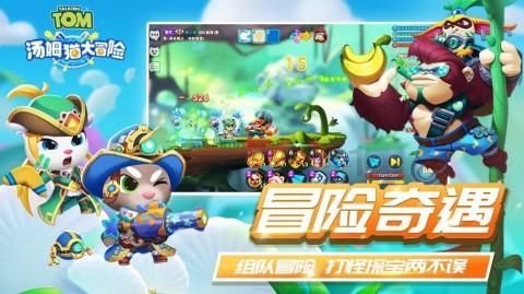 逗小猴开心系列195