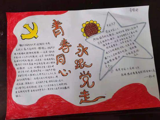 换季时手指出现倒刺，身体是缺乏什么呢？游戏画面