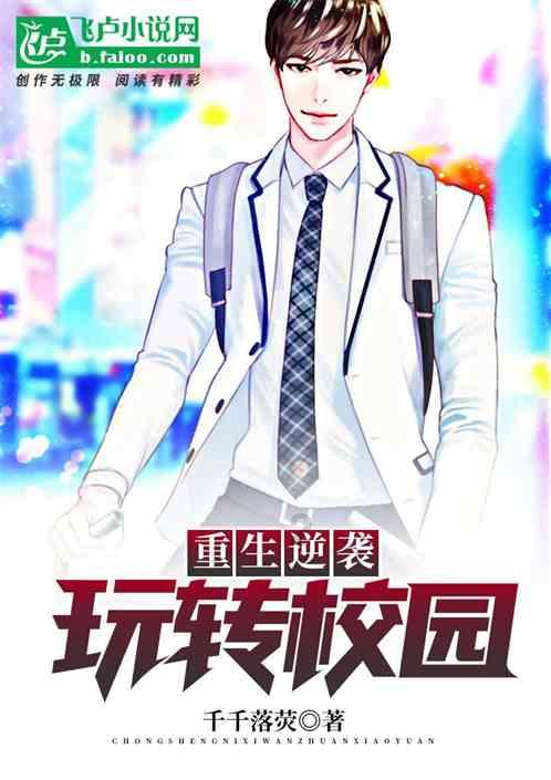 九厘米是多少米游戏画面